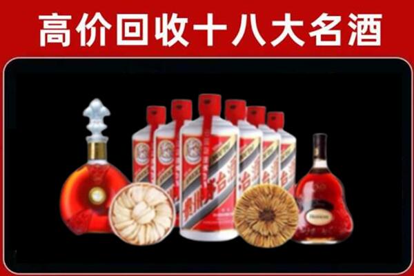 达州开江县烟酒回收